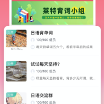 ��������ѧϰ������app