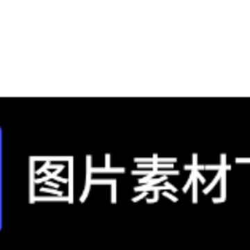 ͼƬ�ز�����app