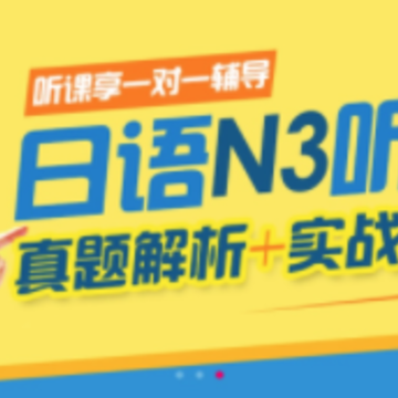 ����N3���Թ�app