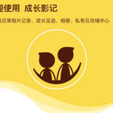 成长影记 成长影记