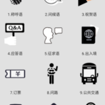 �������app