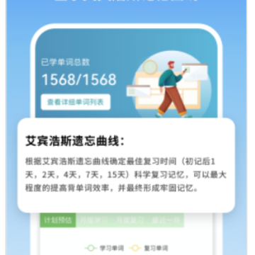 ���غ���ѧϰ������app