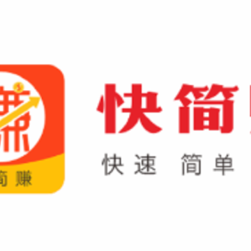 快简赚app 快简赚app