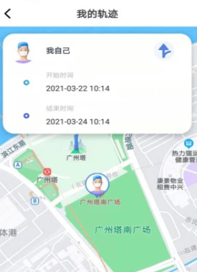 寻侣定位app 寻侣定位app