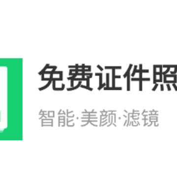 ���֤���ջ���app