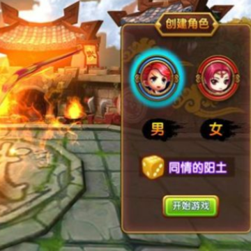 幻想三国模拟战 幻想三国模拟战