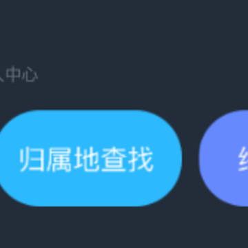 图吧工具箱app 图吧工具箱app
