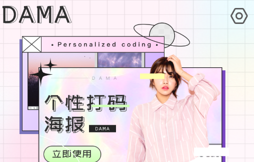 Inshot修图相机app Inshot修图相机app