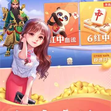 �����齫
