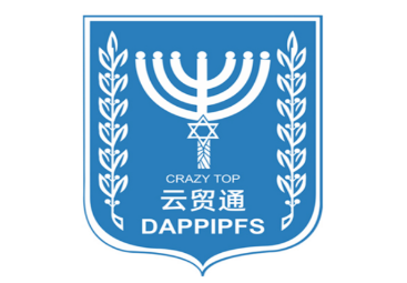 云贸通app 云贸通app
