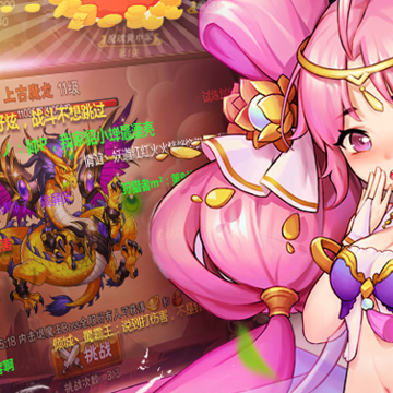 放开那三国24399版 放开那三国24399版