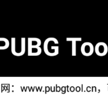 �Լ���������(������Ч)��׿��(pubgtool)����