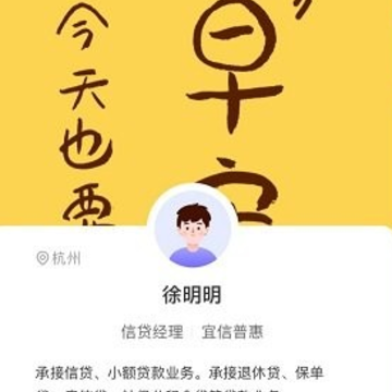 ����չҵapp