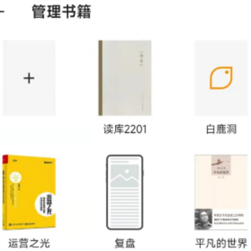 叶子书摘 叶子书摘
