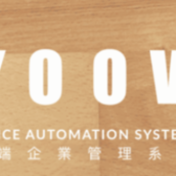 YOOV 人事管理 YOOV 人事管理