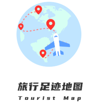 �����㼣��ͼapp