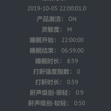 nt睡眠app nt睡眠app