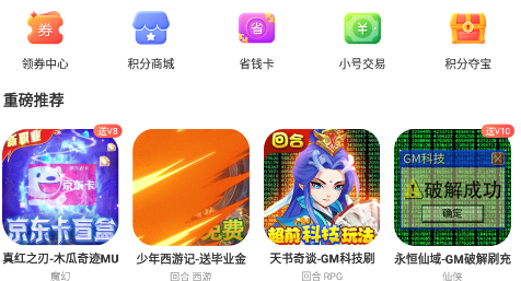 先乐手游平台 先乐手游平台