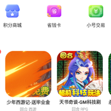 先乐手游平台 先乐手游平台