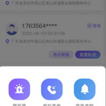 ���̶�λ�ػ�app