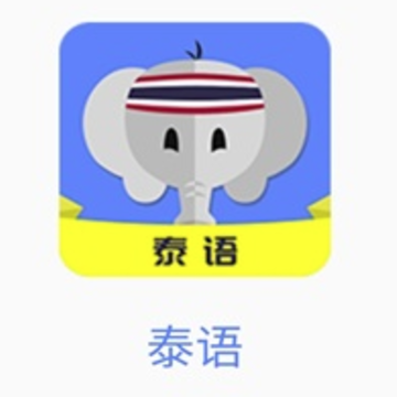 ����̩��ѧϰapp