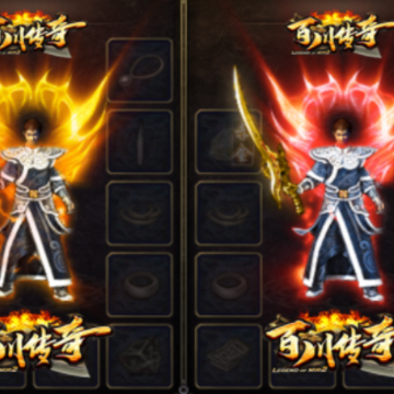 百川传奇手游 百川传奇手游