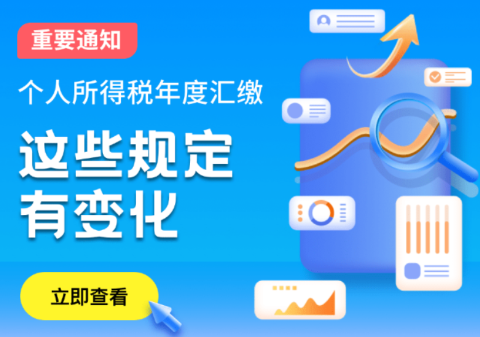 ��˰���ɼ���app