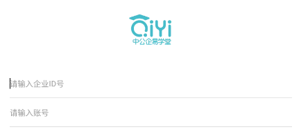 中公企易学堂 中公企易学堂