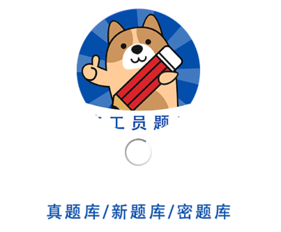 ʩ��Աapp