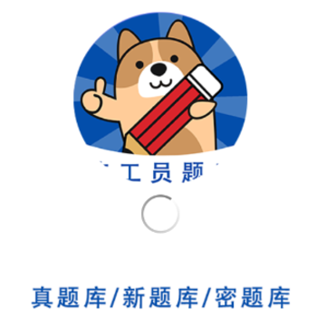 ʩ��Աapp