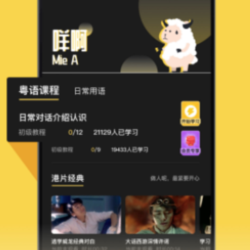 �۾�����ѧϰapp