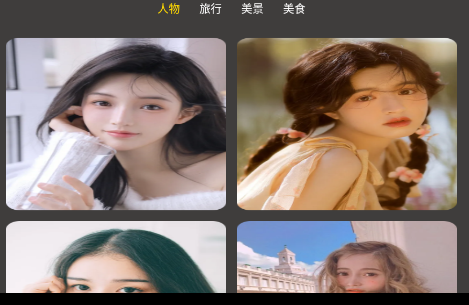 构图相机POSE 构图相机POSE
