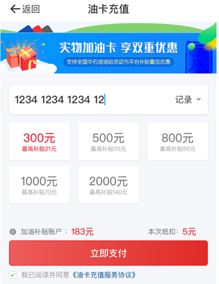 凡车汇app 凡车汇app