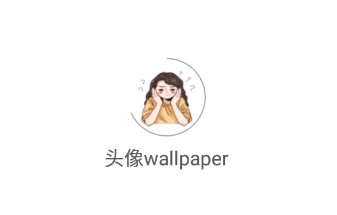 ͷ��wallpaper app