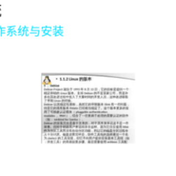 哎特教培 哎特教培