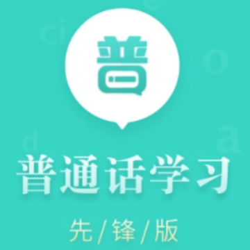 ��ͨ��ѧϰ�ȷ��app