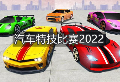 �����ؼ�����2022