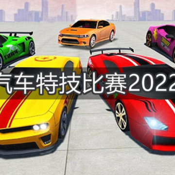 �����ؼ�����2022