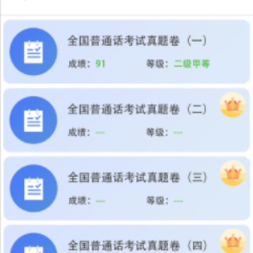��ͨ���ȼ�����app