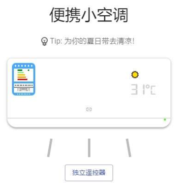 ��ЯС�յ�app���°�