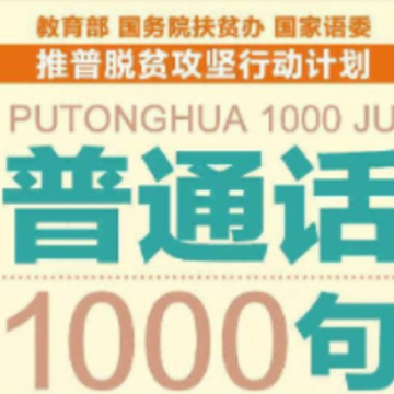 ��ͨ��1000��app
