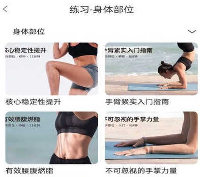 乐动客户端 乐动客户端