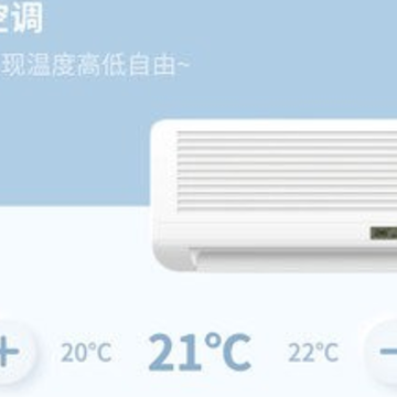 空调遥控器王软件 空调遥控器王软件