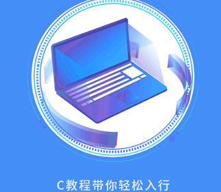 C����ѧϰָ��