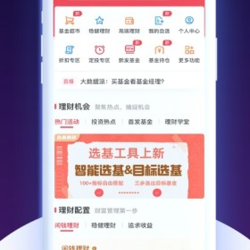 国元证券点金手机版 国元证券点金手机版