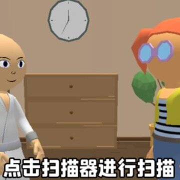 不要被抓到游戏 不要被抓到游戏