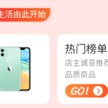联委商城 联委商城