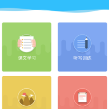 语文100分app最新版 语文100分app最新版
