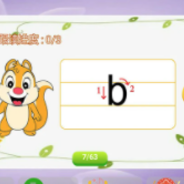 语文拼音大全app 语文拼音大全app