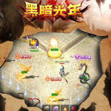 黑暗光年折扣平台版 黑暗光年折扣平台版